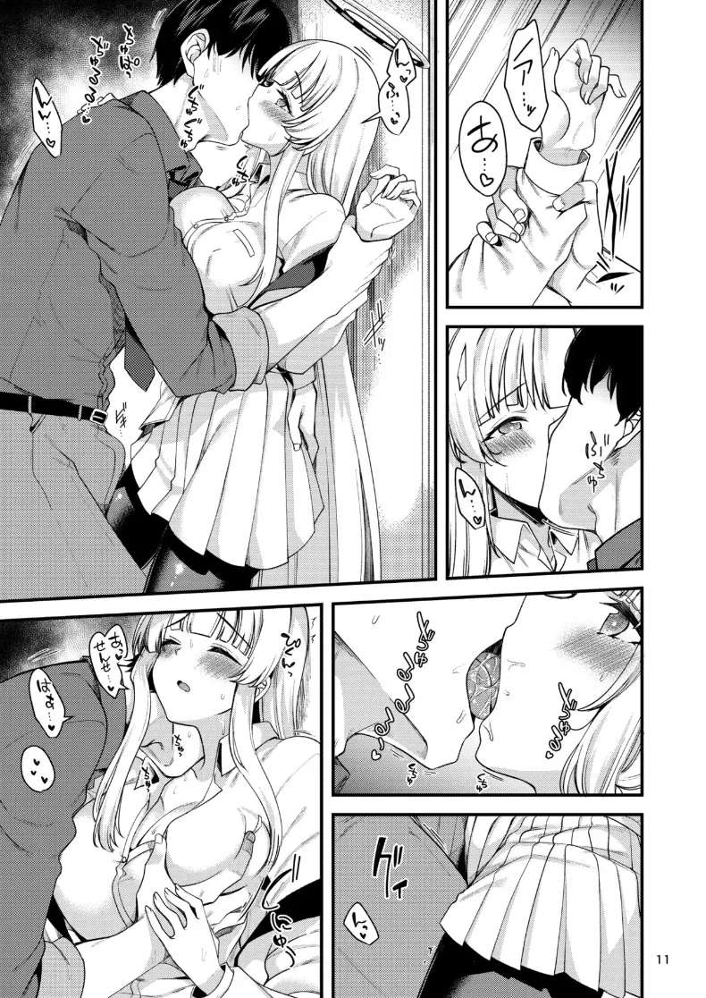 บันทึกไว้เยอะๆนะคะคุณครู (Gokubuto Mayuge) (Blue Archive) – บันทึกไว้เยอะๆนะคะคุณครู (Gokubuto Mayuge) (Blue Archive) หน้า 10