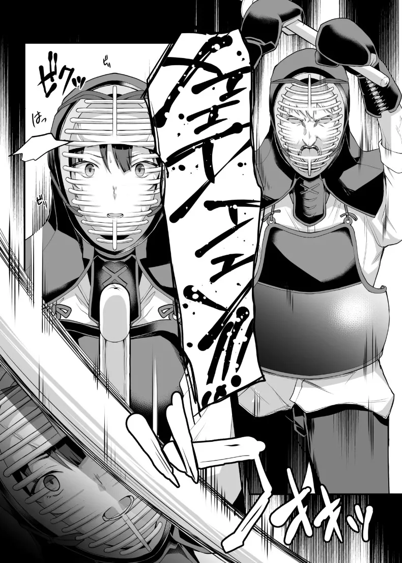 เป็นไปไม่ได้หรอกที่แฟนสุดเเกร่งของผมจะไปหลงเพลย์บอย (Kaedeko, yozo) – เป็นไปไม่ได้หรอกที่แฟนสุดเเกร่งของผมจะไปหลงเพลย์บอย (Kaedeko, yozo) หน้า 19