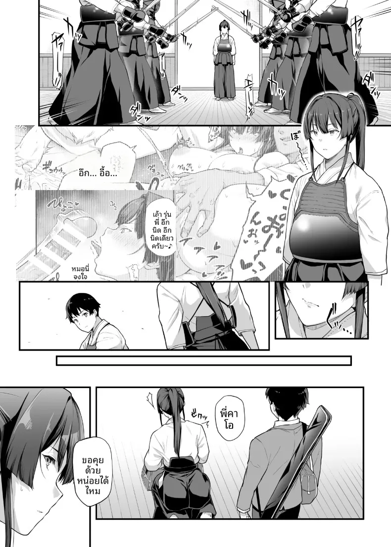 เป็นไปไม่ได้หรอกที่แฟนสุดเเกร่งของผมจะไปหลงเพลย์บอย (Kaedeko, yozo) – เป็นไปไม่ได้หรอกที่แฟนสุดเเกร่งของผมจะไปหลงเพลย์บอย (Kaedeko, yozo) หน้า 29