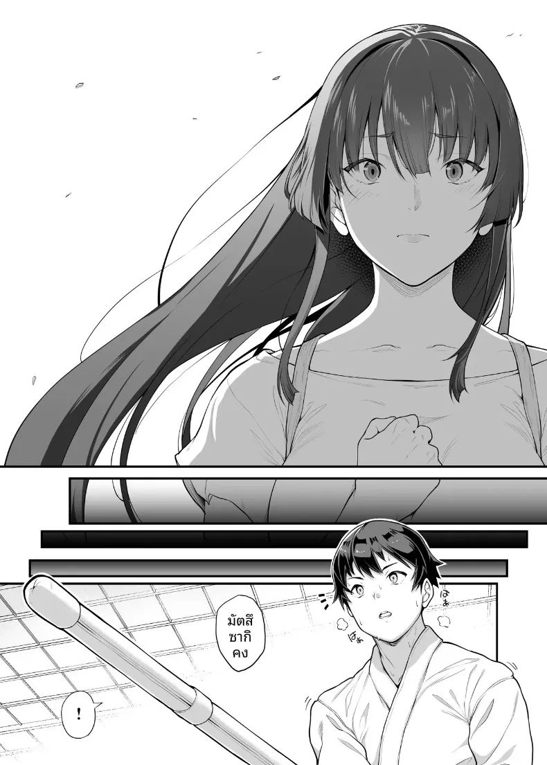 เป็นไปไม่ได้หรอกที่แฟนสุดเเกร่งของผมจะไปหลงเพลย์บอย (Kaedeko, yozo) – เป็นไปไม่ได้หรอกที่แฟนสุดเเกร่งของผมจะไปหลงเพลย์บอย (Kaedeko, yozo) หน้า 49