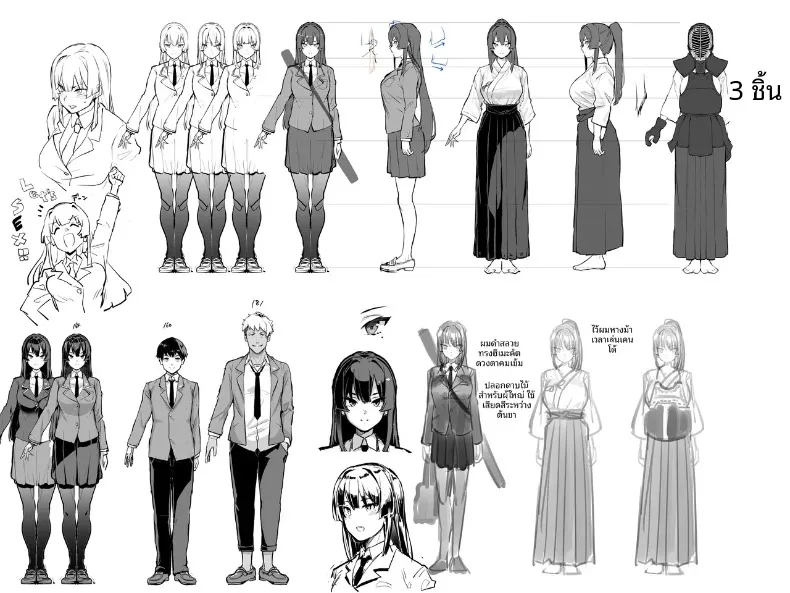 เป็นไปไม่ได้หรอกที่แฟนสุดเเกร่งของผมจะไปหลงเพลย์บอย (Kaedeko, yozo) – เป็นไปไม่ได้หรอกที่แฟนสุดเเกร่งของผมจะไปหลงเพลย์บอย (Kaedeko, yozo) หน้า 77