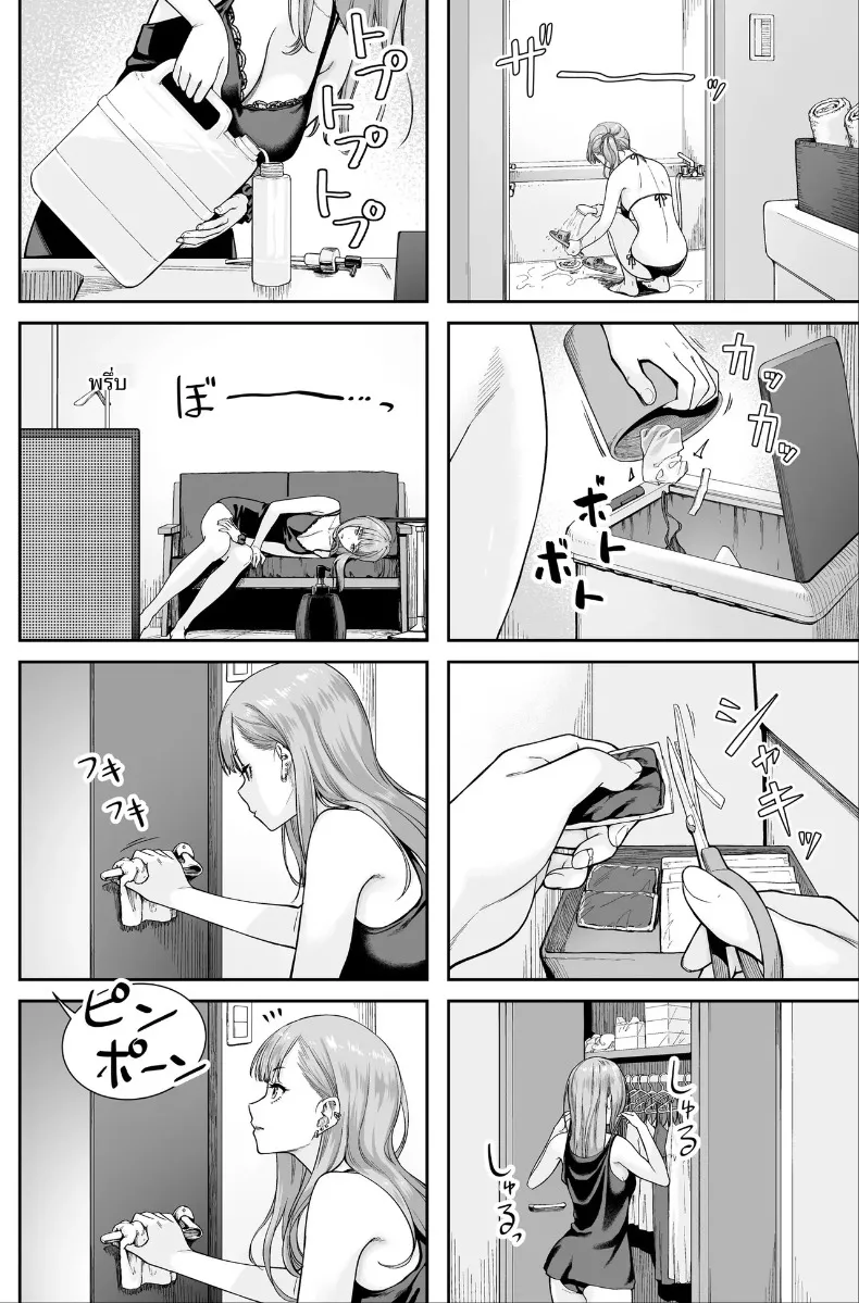ที่นี่คือสปาไมใช่ซ่องนะ (Benimura Karu) – ที่นี่คือสปาไมใช่ซ่องนะ (Benimura Karu) หน้า 44