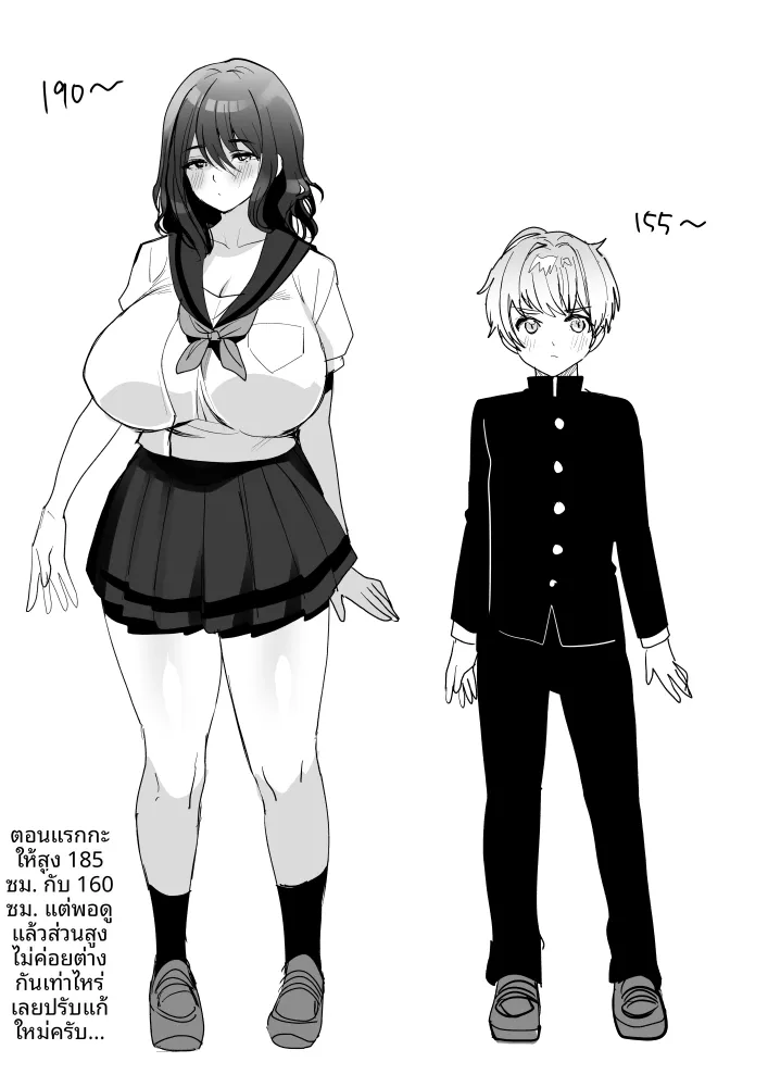เพื่อนสมัยเด็กผมถึงหน้าตาดูเศร้าๆเเต่ก็เซ็กซี่ (Meisuke) – เพื่อนสมัยเด็กผมถึงหน้าตาดูเศร้าๆเเต่ก็เซ็กซี่ (Meisuke) หน้า 43