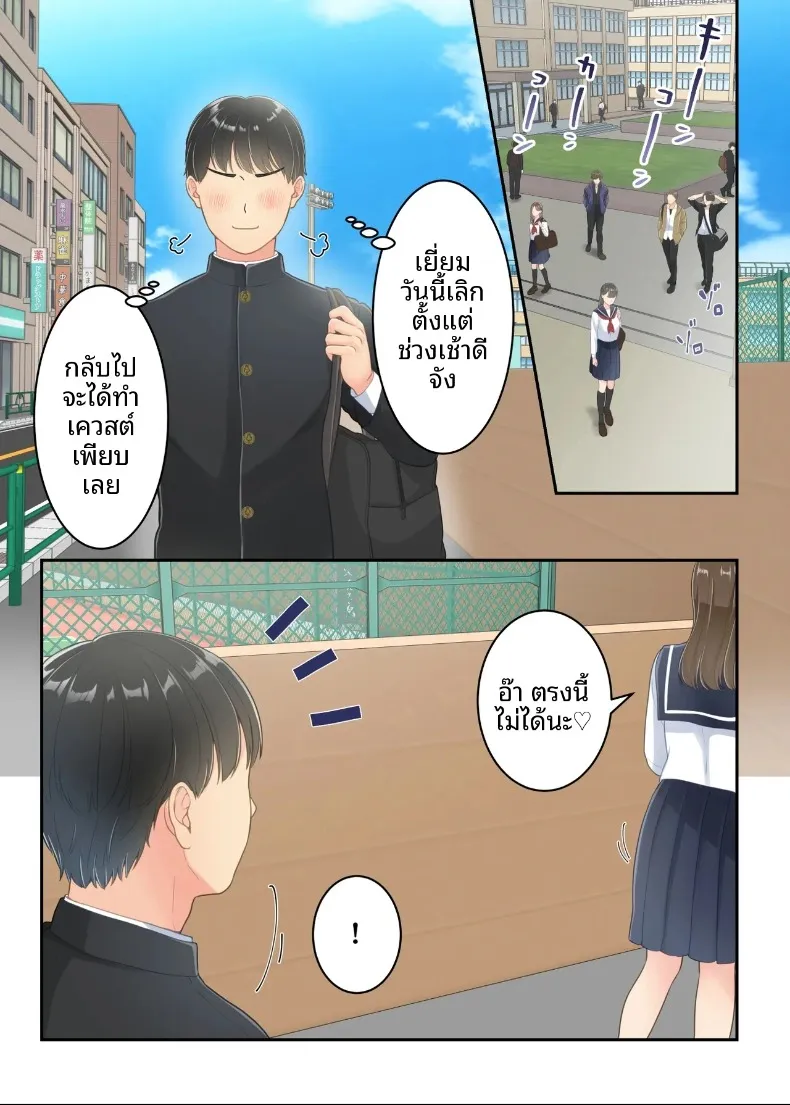 ลูกชายที่ลงโทษแม่เพราะเรื่องนอกใจ (Yuriko Club) – ลูกชายที่ลงโทษแม่เพราะเรื่องนอกใจ (Yuriko Club) หน้า 6