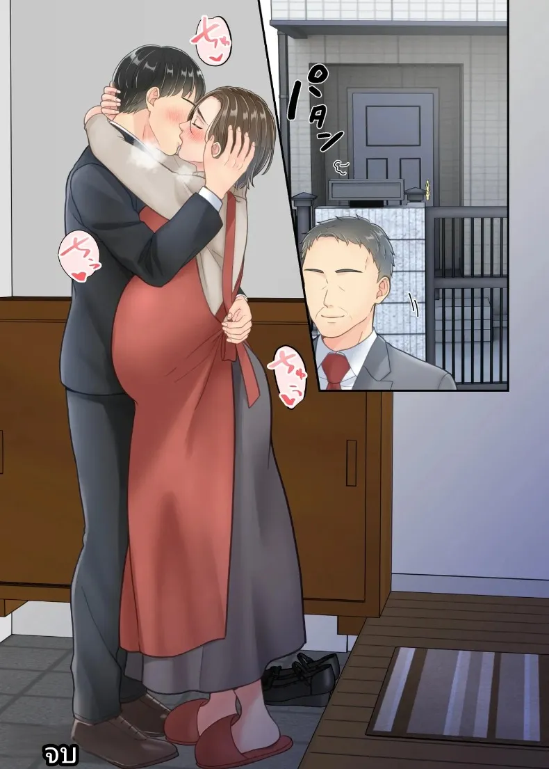 ลูกชายที่ลงโทษแม่เพราะเรื่องนอกใจ (Yuriko Club) – ลูกชายที่ลงโทษแม่เพราะเรื่องนอกใจ (Yuriko Club) หน้า 78