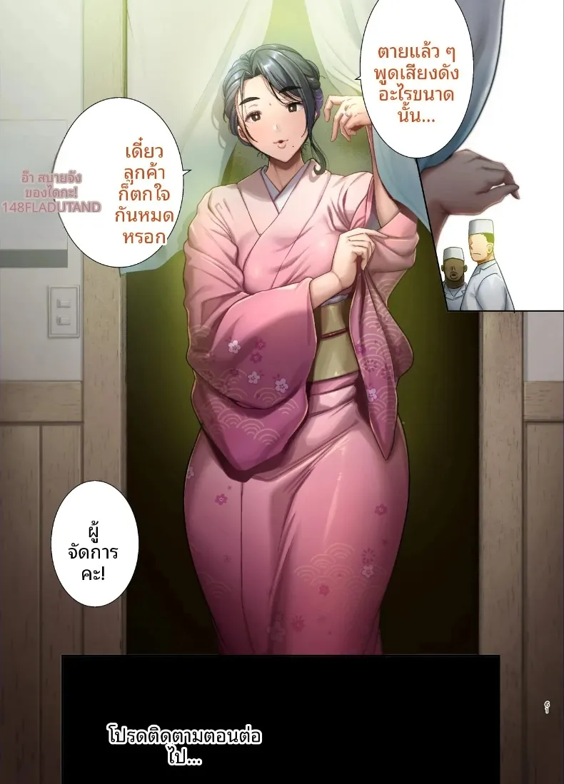 วิธีสุดเร้าใจในการล่อลวงภรรยาชาวญี่ปุ่น (Kurosu Gatari) – วิธีสุดเร้าใจในการล่อลวงภรรยาชาวญี่ปุ่น (Kurosu Gatari) หน้า 60