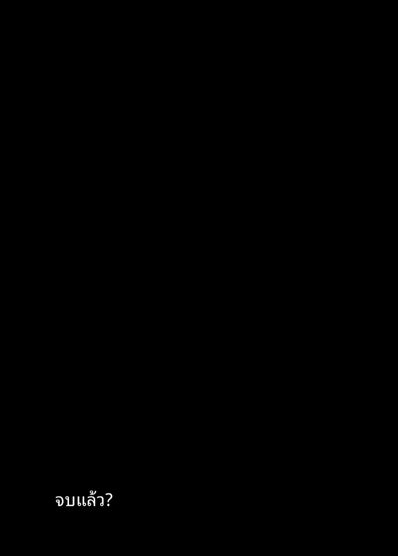 ฉันจะทำให้ครูคนนั้นเป็นของฉัน (Houkisei) – ฉันจะทำให้ครูคนนั้นเป็นของฉัน (Houkisei) หน้า 51