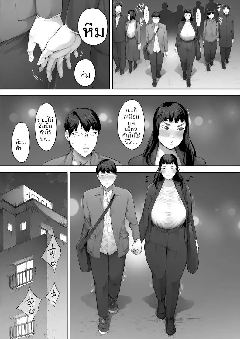 หวังว่าฉันจะได้ทำแบบนั้นกับเขาสักครั้ง (Kozakura Kumaneko) – หวังว่าฉันจะได้ทำแบบนั้นกับเขาสักครั้ง (Kozakura Kumaneko) หน้า 50