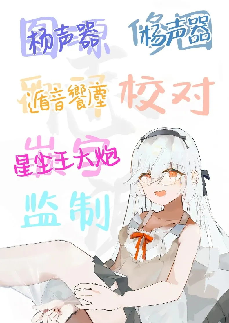 เรย์โจ เรามาฝึกกันแค่สองคนเถอะ (Bisho Oji) – เรย์โจ เรามาฝึกกันแค่สองคนเถอะ (Bisho Oji) หน้า 27