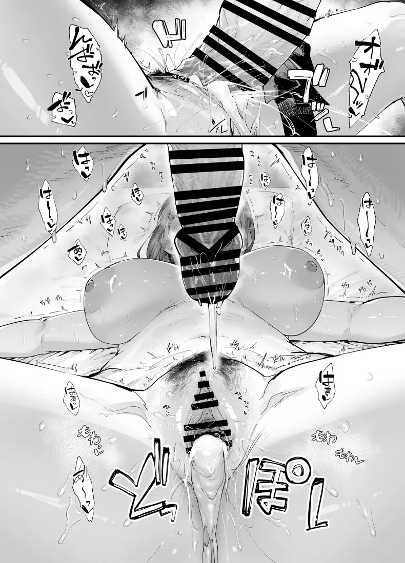 ของขวัญวันเกิดของฉันคือเซ็กส์กับเเม่ (Takutaku) – ของขวัญวันเกิดของฉันคือเซ็กส์กับเเม่ (Takutaku) หน้า 38