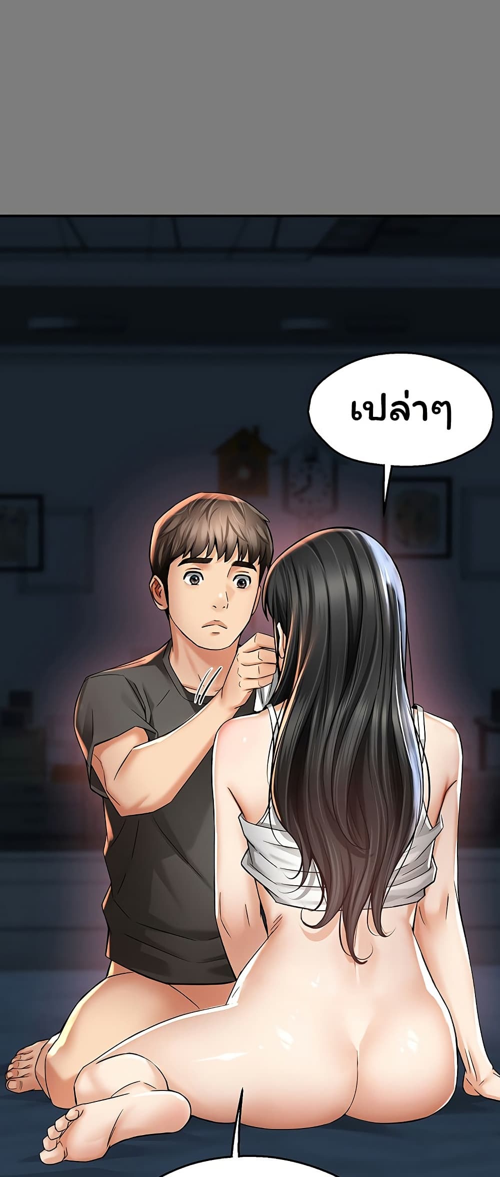 Mother’s Friends – Mother’s Friends – ตอนที่ 6 หน้า 60