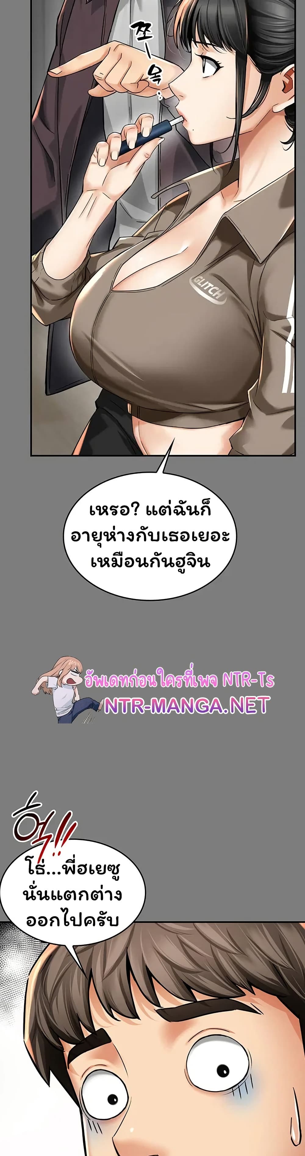 Mother’s Friends – Mother’s Friends – ตอนที่ 8 หน้า 27