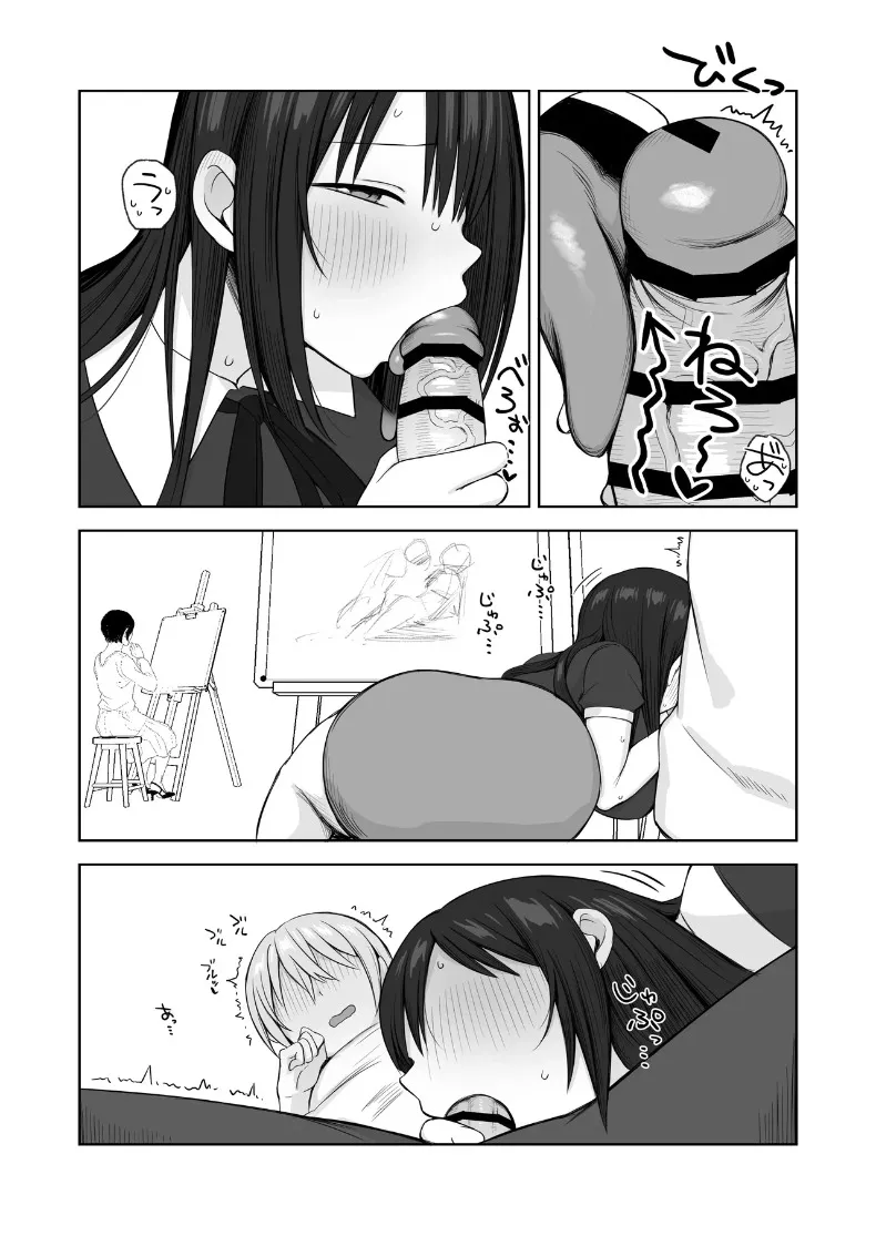 รุ่นพี่เป็นแบบให้ฉันในการวาดภาพเปลือย (Hoshimiya Aki) – รุ่นพี่เป็นแบบให้ฉันในการวาดภาพเปลือย (Hoshimiya Aki) หน้า 32