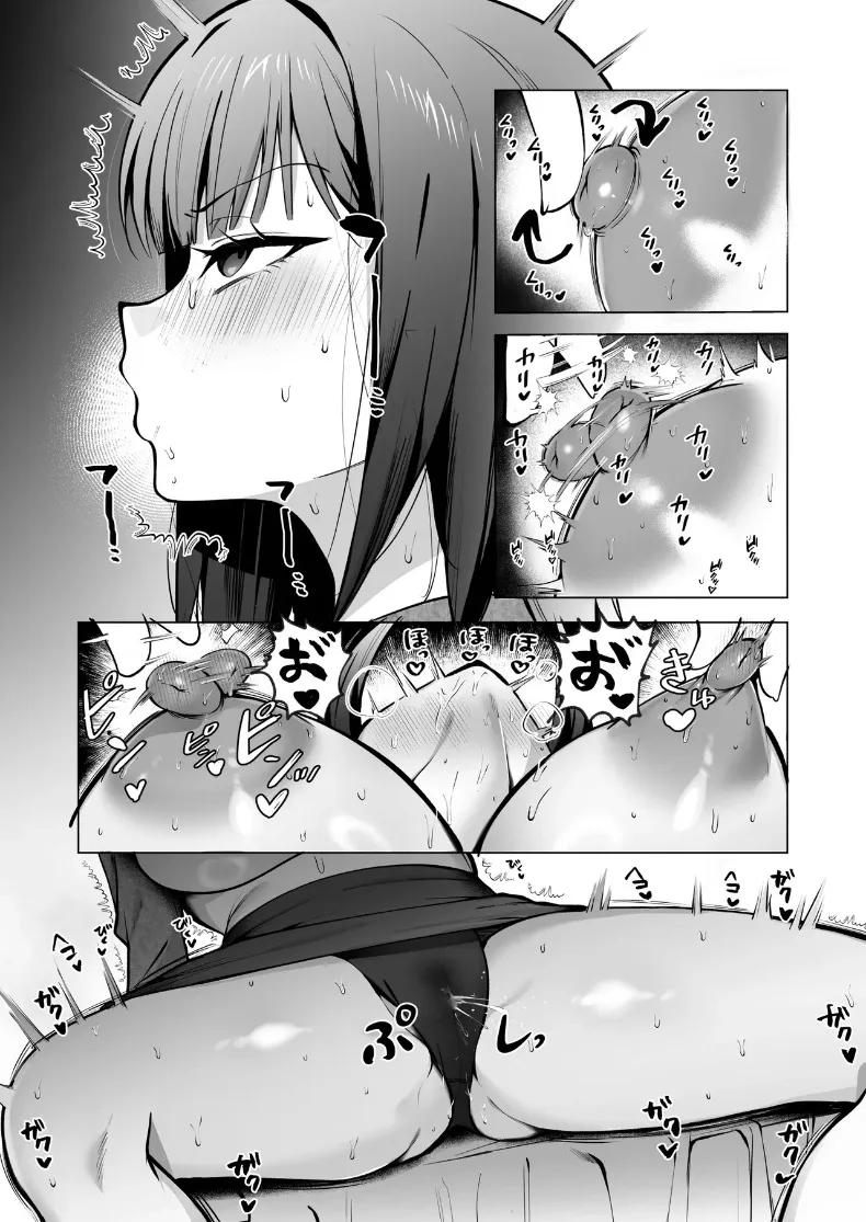 ทั้งที่เกลียดเเต่ก็รักเเฟนเพื่อนเพลย์บอย (Hidarigawa) (Charaotoko) – ทั้งที่เกลียดเเต่ก็รักเเฟนเพื่อนเพลย์บอย (Hidarigawa) (Charaotoko) หน้า 43