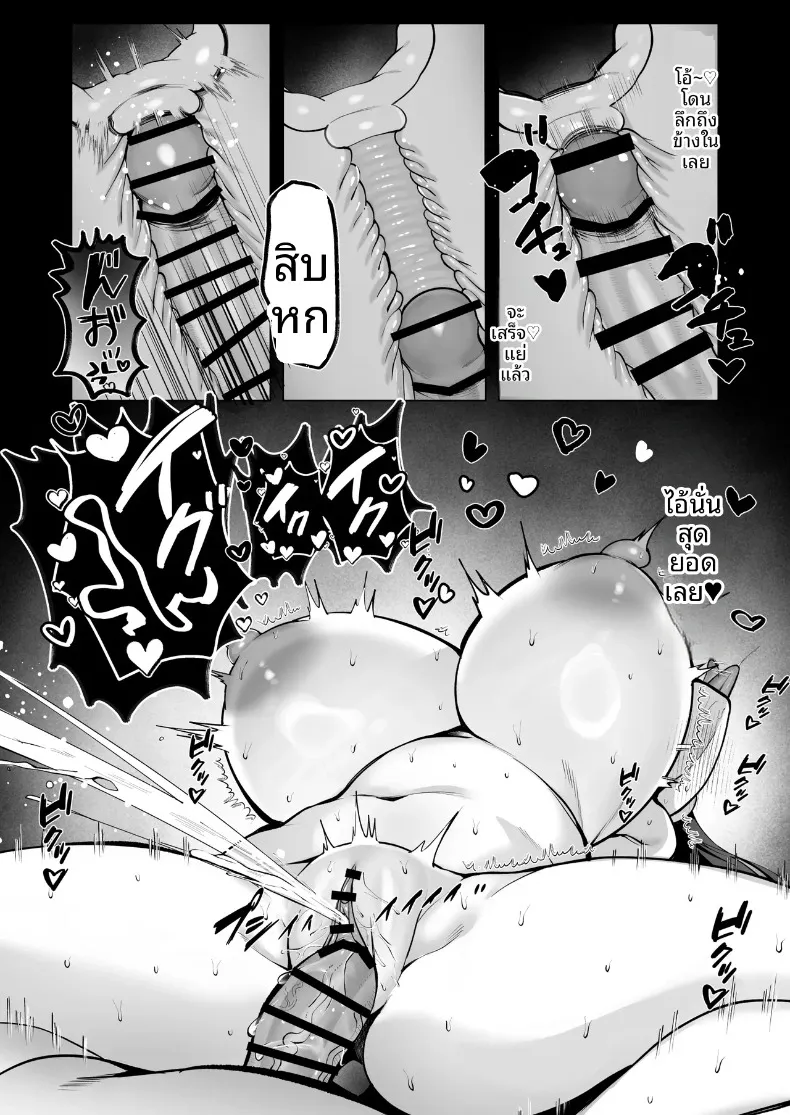ทั้งที่เกลียดเเต่ก็รักเเฟนเพื่อนเพลย์บอย (Hidarigawa) (Charaotoko) – ทั้งที่เกลียดเเต่ก็รักเเฟนเพื่อนเพลย์บอย (Hidarigawa) (Charaotoko) หน้า 56