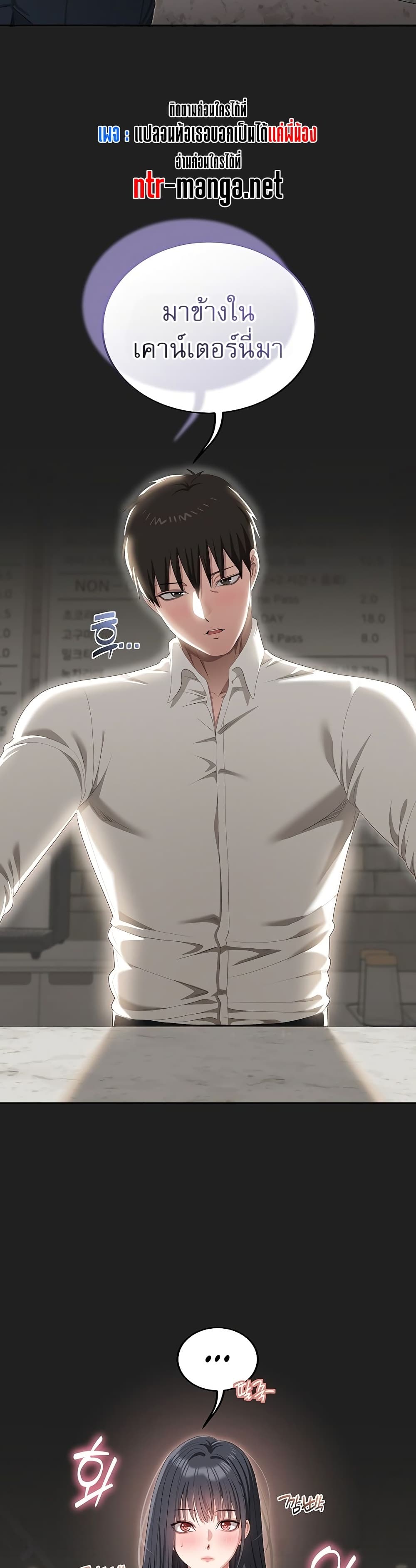 Obscene Note – Obscene Note – ตอนที่ 8 หน้า 32