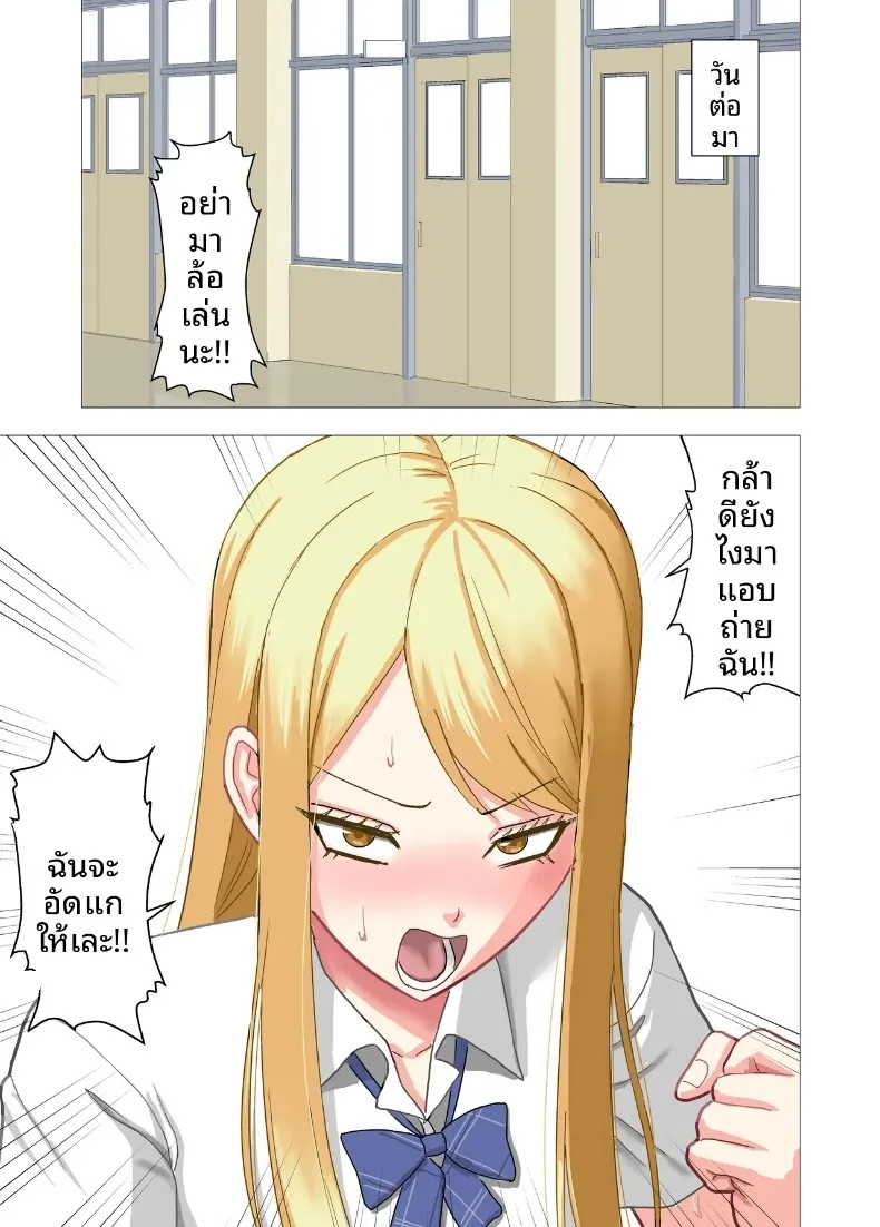 เปลี่ยนเด็กผู้หญิงที่เคยกลั่นแกล้งฉันให้กลายเป็นทาสเซ็กส์ (Nufua) – เปลี่ยนเด็กผู้หญิงที่เคยกลั่นแกล้งฉันให้กลายเป็นทาสเซ็กส์ (Nufua) หน้า 40