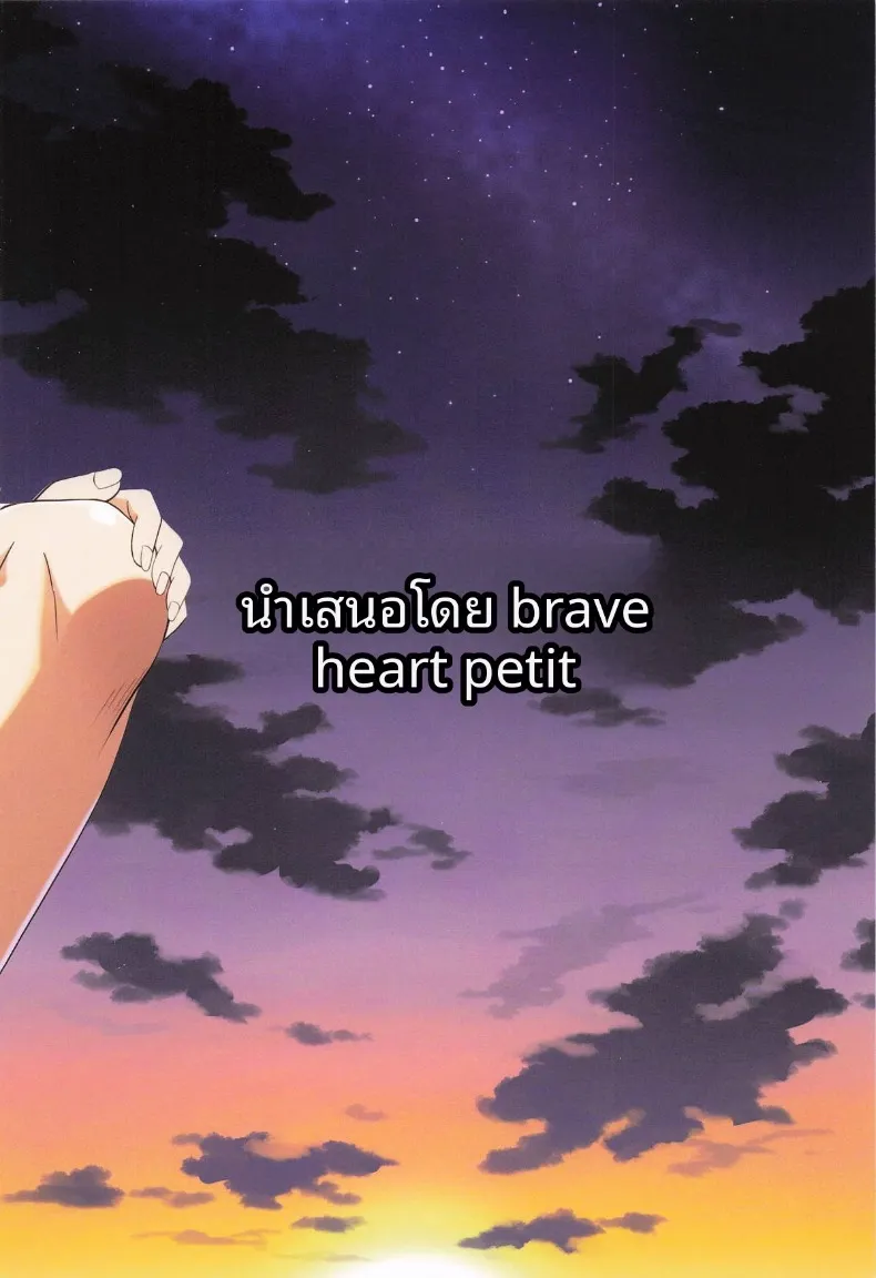 เเม่โจรสลัดสาวอกใหญ่ (KOJIROU!) (One Piece) – เเม่โจรสลัดสาวอกใหญ่ (KOJIROU!) (One Piece) หน้า 30