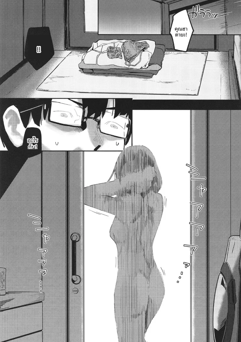 ความเสื่อมทางศีลธรรม (wasavi 8) (Gakuen iDOLM@STER) – ความเสื่อมทางศีลธรรม (wasavi 8) (Gakuen iDOLM@STER) หน้า 10