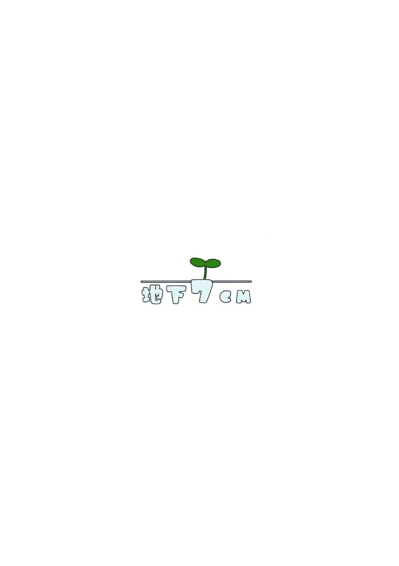ความเสื่อมทางศีลธรรม (wasavi 8) (Gakuen iDOLM@STER) – ความเสื่อมทางศีลธรรม (wasavi 8) (Gakuen iDOLM@STER) หน้า 34