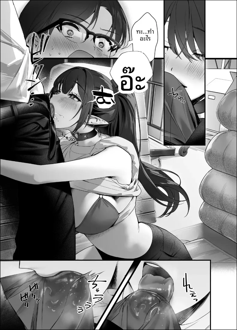 เอลฟ์สาวผมดำสวยยั่วยวนครูขี้อายให้ร่วม H (SukeKuma Shoutengai) – เอลฟ์สาวผมดำสวยยั่วยวนครูขี้อายให้ร่วม H (SukeKuma Shoutengai) หน้า 27