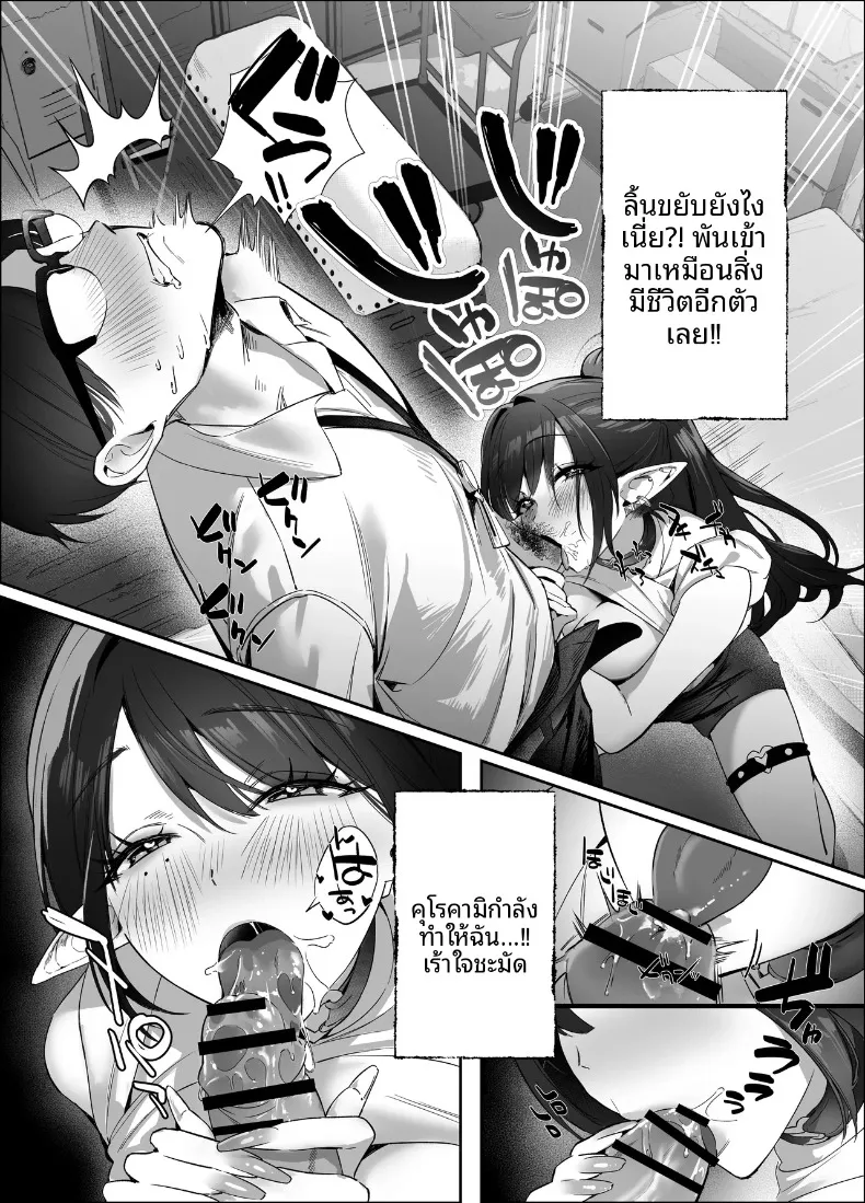 เอลฟ์สาวผมดำสวยยั่วยวนครูขี้อายให้ร่วม H (SukeKuma Shoutengai) – เอลฟ์สาวผมดำสวยยั่วยวนครูขี้อายให้ร่วม H (SukeKuma Shoutengai) หน้า 31