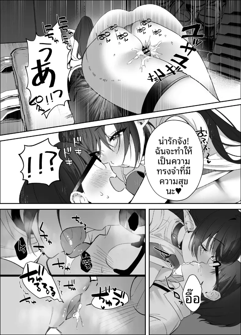 เอลฟ์สาวผมดำสวยยั่วยวนครูขี้อายให้ร่วม H (SukeKuma Shoutengai) – เอลฟ์สาวผมดำสวยยั่วยวนครูขี้อายให้ร่วม H (SukeKuma Shoutengai) หน้า 44