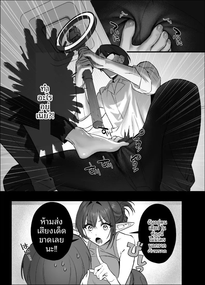 เอลฟ์สาวผมดำสวยยั่วยวนครูขี้อายให้ร่วม H (SukeKuma Shoutengai) – เอลฟ์สาวผมดำสวยยั่วยวนครูขี้อายให้ร่วม H (SukeKuma Shoutengai) หน้า 57