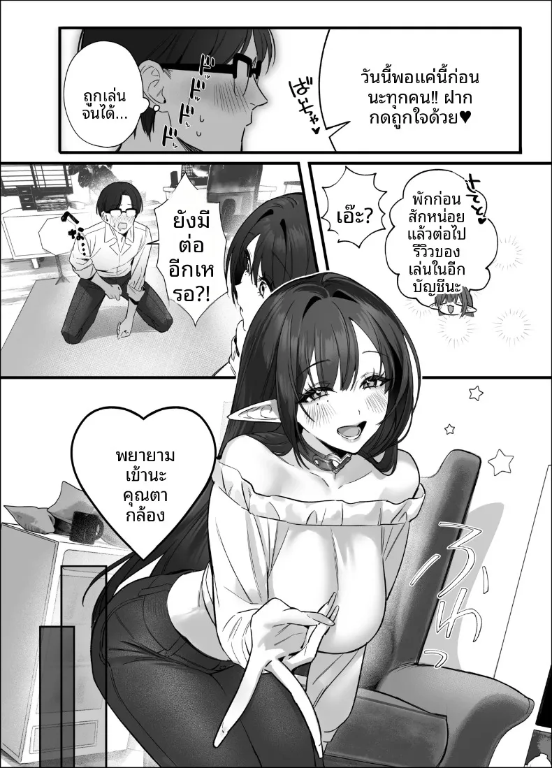 เอลฟ์สาวผมดำสวยยั่วยวนครูขี้อายให้ร่วม H (SukeKuma Shoutengai) – เอลฟ์สาวผมดำสวยยั่วยวนครูขี้อายให้ร่วม H (SukeKuma Shoutengai) หน้า 60