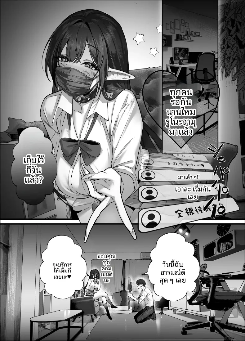 เอลฟ์สาวผมดำสวยยั่วยวนครูขี้อายให้ร่วม H (SukeKuma Shoutengai) – เอลฟ์สาวผมดำสวยยั่วยวนครูขี้อายให้ร่วม H (SukeKuma Shoutengai) หน้า 61