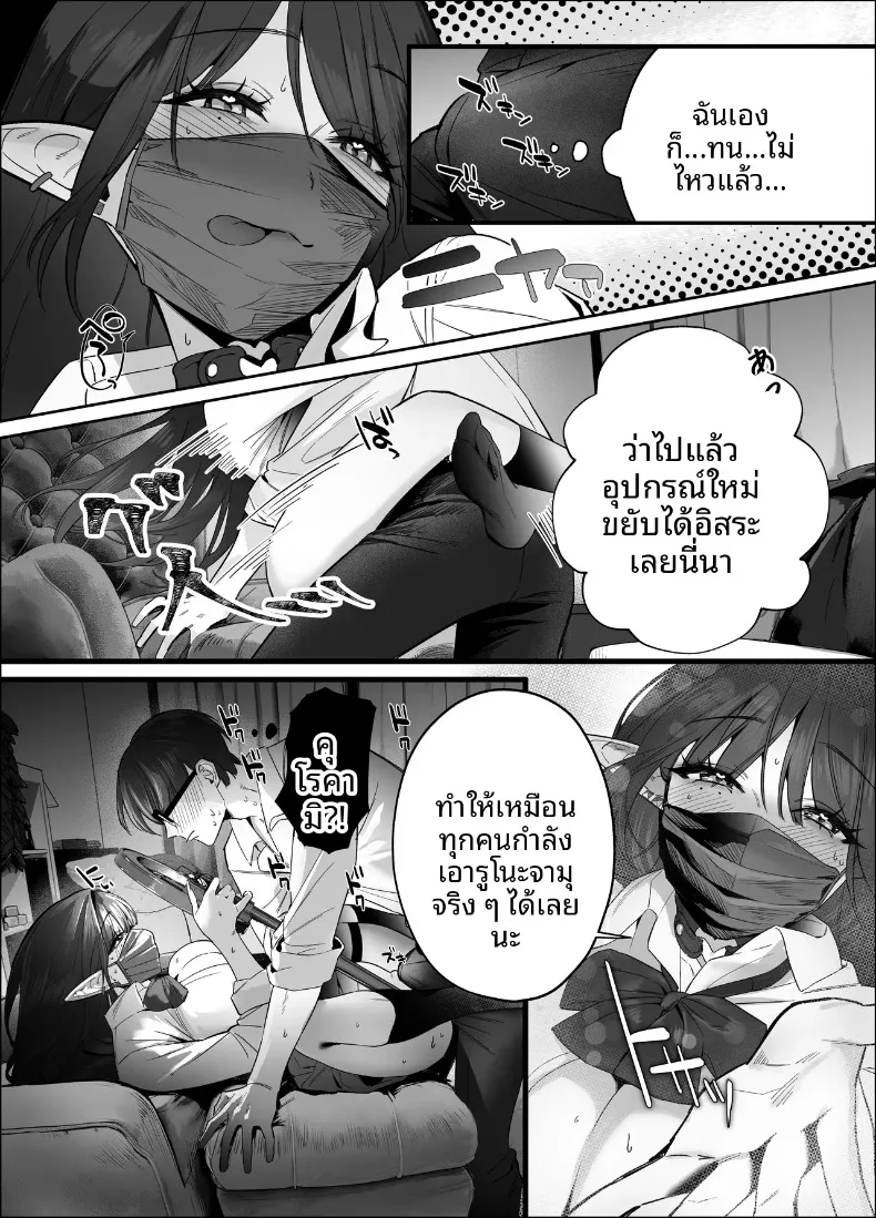 เอลฟ์สาวผมดำสวยยั่วยวนครูขี้อายให้ร่วม H (SukeKuma Shoutengai) – เอลฟ์สาวผมดำสวยยั่วยวนครูขี้อายให้ร่วม H (SukeKuma Shoutengai) หน้า 67