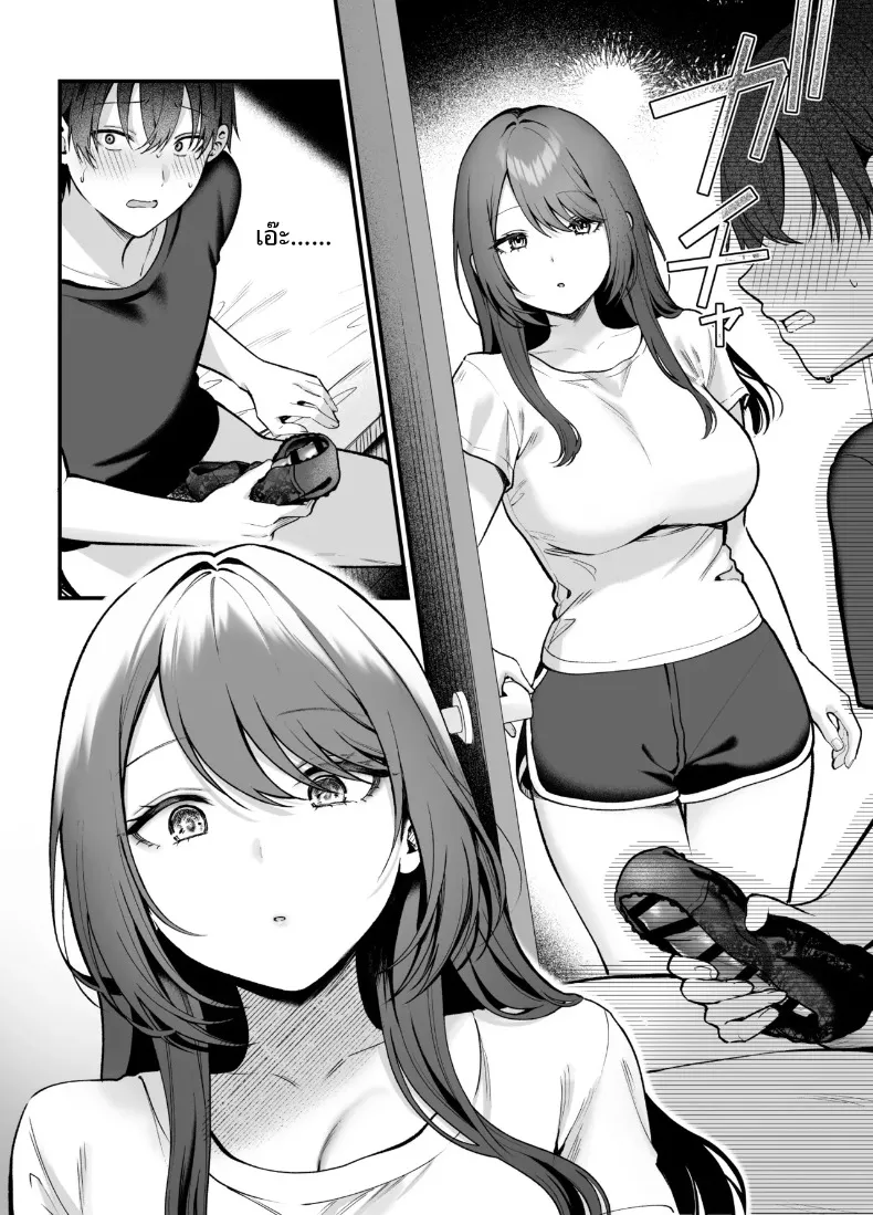 น้องสะใภ้ผู้สง่างามของฉันค่อยๆรุกใส่ฉันอย่างอ่อนโยน (Pontaro) – น้องสะใภ้ผู้สง่างามของฉันค่อยๆรุกใส่ฉันอย่างอ่อนโยน (Pontaro) หน้า 11