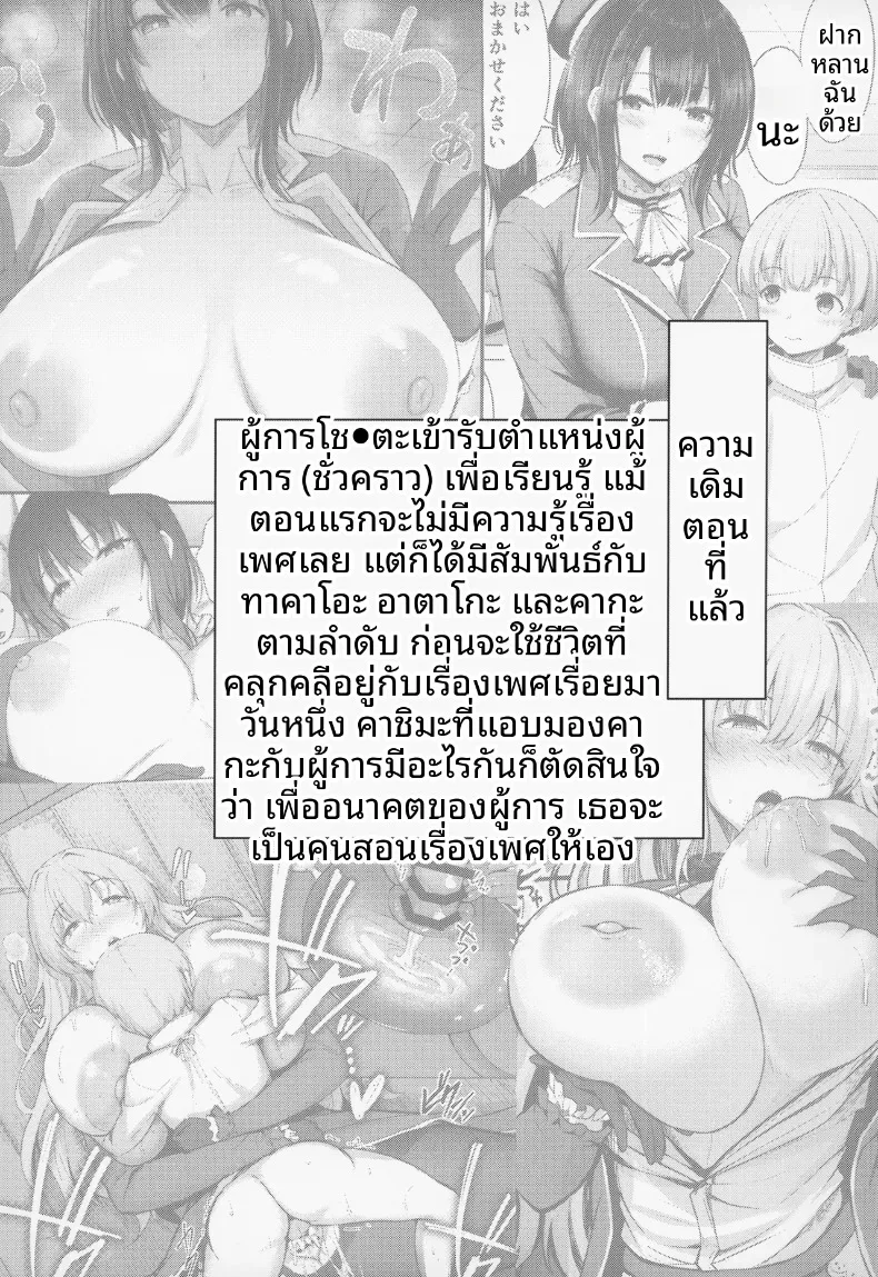 ชีวิตเซ็กส์เดือดของคาชิมะ (nicoby) (Kantai Collection -KanColle-) – ชีวิตเซ็กส์เดือดของคาชิมะ (nicoby) (Kantai Collection -KanColle-) หน้า 2