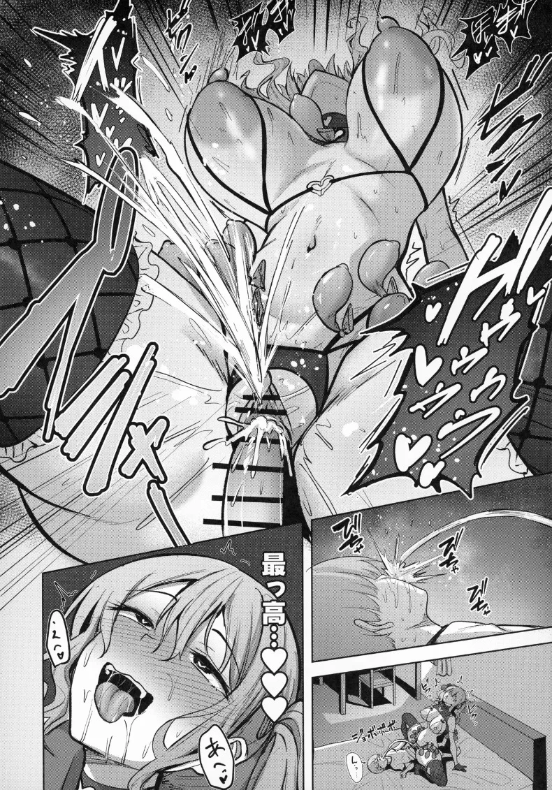 ชีวิตเซ็กส์เดือดของคาชิมะ (nicoby) (Kantai Collection -KanColle-) – ชีวิตเซ็กส์เดือดของคาชิมะ (nicoby) (Kantai Collection -KanColle-) หน้า 27