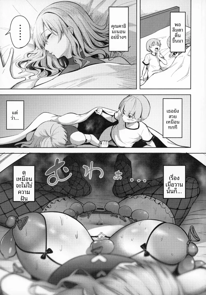 ชีวิตเซ็กส์เดือดของคาชิมะ (nicoby) (Kantai Collection -KanColle-) – ชีวิตเซ็กส์เดือดของคาชิมะ (nicoby) (Kantai Collection -KanColle-) หน้า 28