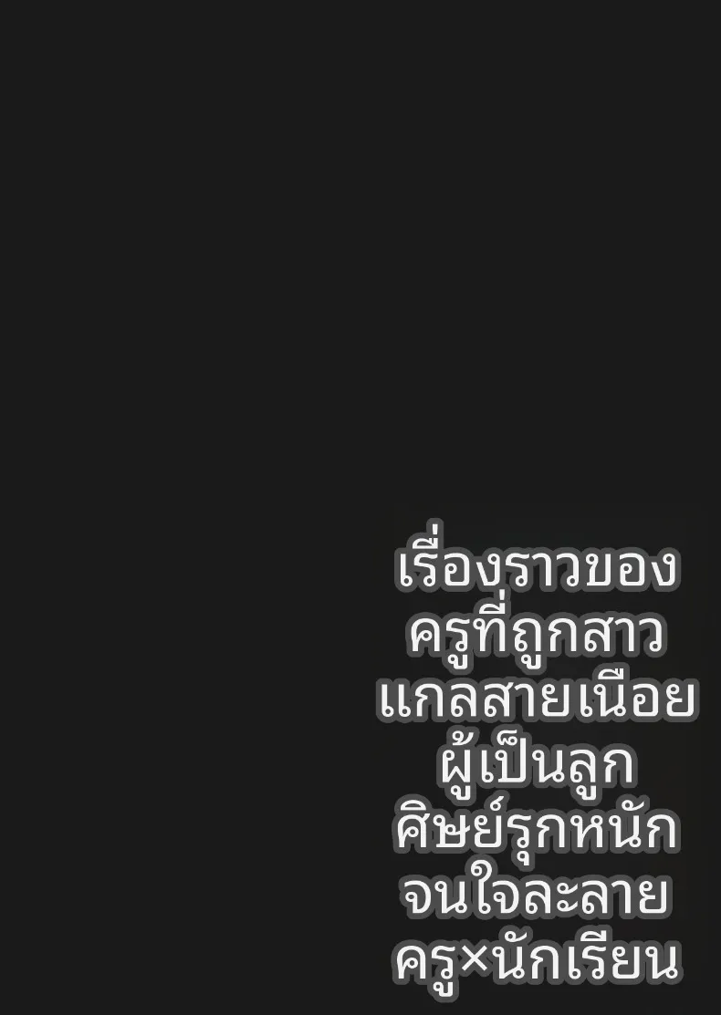 ถูกล่อลวงโดยหญิงสาวปากจัด (Ayujiro) – ถูกล่อลวงโดยหญิงสาวปากจัด (Ayujiro) หน้า 4