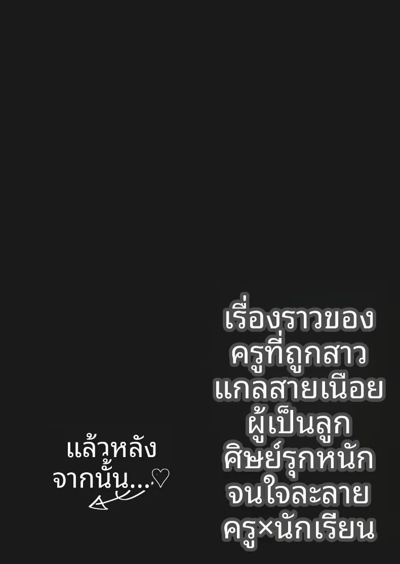 ถูกล่อลวงโดยหญิงสาวปากจัด (Ayujiro) – ถูกล่อลวงโดยหญิงสาวปากจัด (Ayujiro) หน้า 41