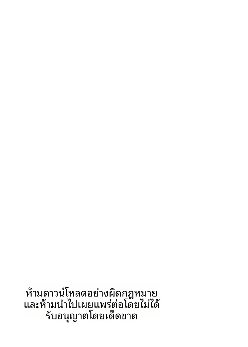 น้องสาวเเฟนเกินห้ามใจ (Satou Yuuki) – น้องสาวเเฟนเกินห้ามใจ (Satou Yuuki) หน้า 56