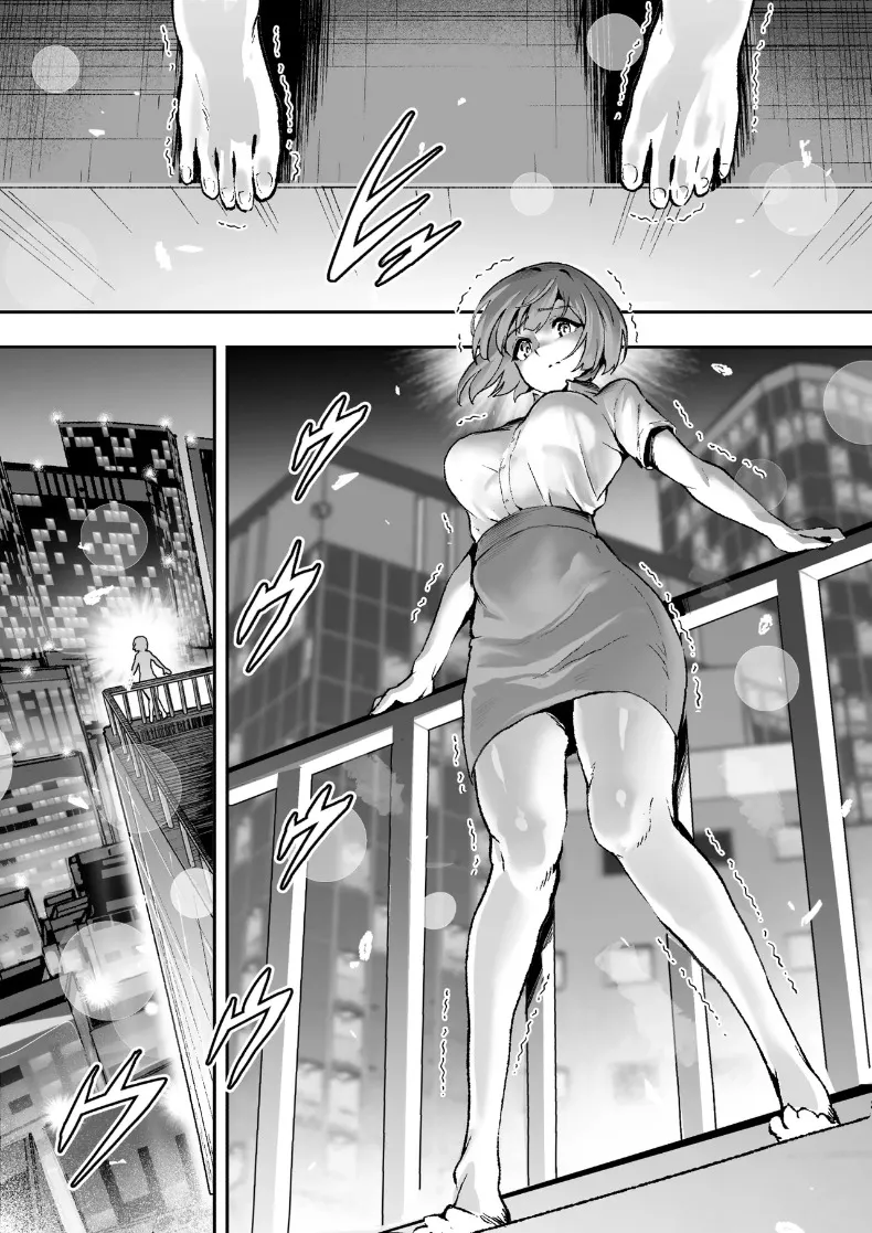 สมาคมปราบปรามการล่วงละเมิด (Muramura Murason) – สมาคมปราบปรามการล่วงละเมิด (Muramura Murason) หน้า 3