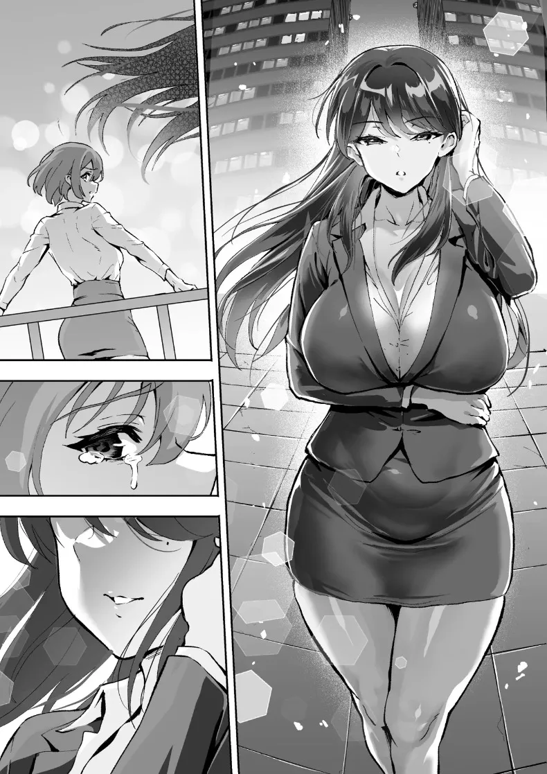 สมาคมปราบปรามการล่วงละเมิด (Muramura Murason) – สมาคมปราบปรามการล่วงละเมิด (Muramura Murason) หน้า 62