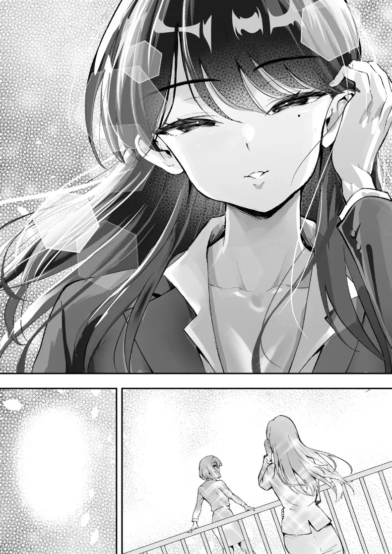 สมาคมปราบปรามการล่วงละเมิด (Muramura Murason) – สมาคมปราบปรามการล่วงละเมิด (Muramura Murason) หน้า 63