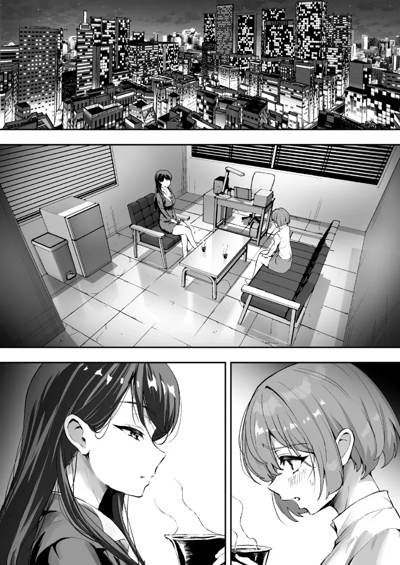 สมาคมปราบปรามการล่วงละเมิด (Muramura Murason) – สมาคมปราบปรามการล่วงละเมิด (Muramura Murason) หน้า 64