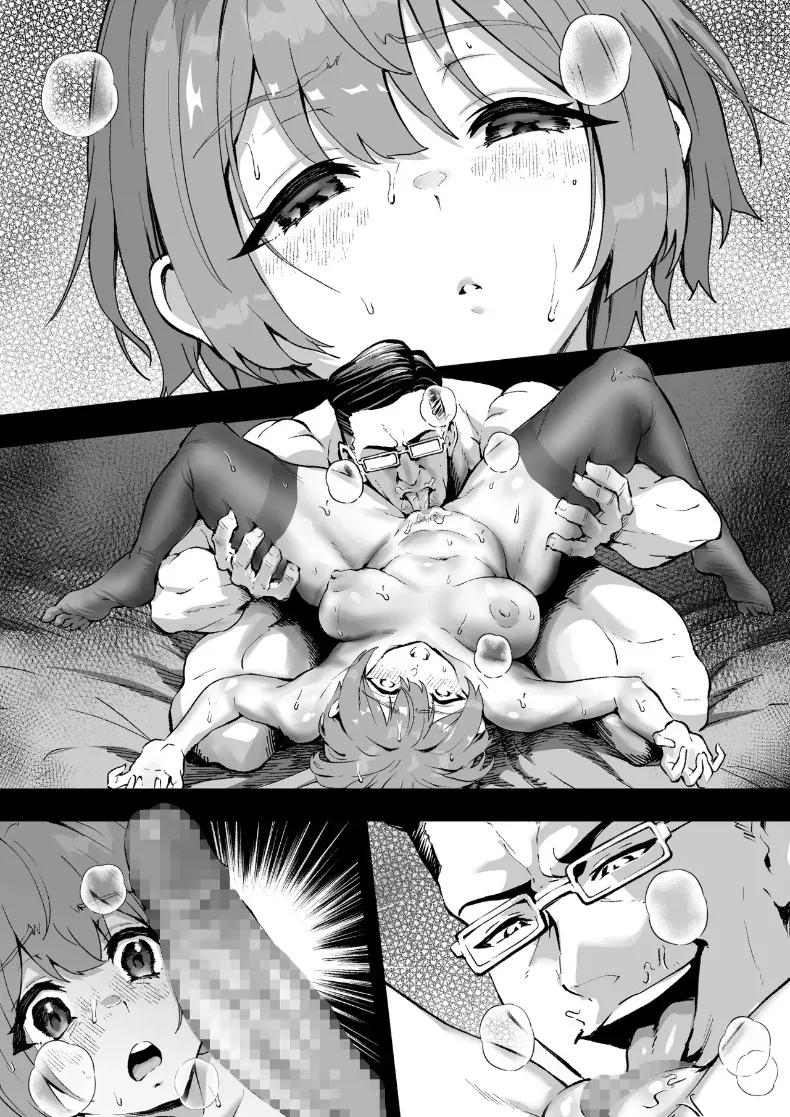 สมาคมปราบปรามการล่วงละเมิด (Muramura Murason) – สมาคมปราบปรามการล่วงละเมิด (Muramura Murason) หน้า 66
