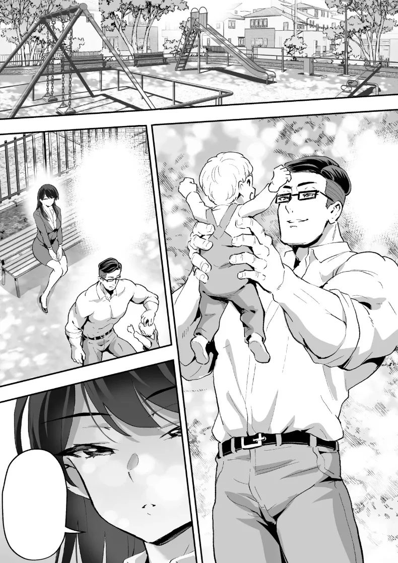 สมาคมปราบปรามการล่วงละเมิด (Muramura Murason) – สมาคมปราบปรามการล่วงละเมิด (Muramura Murason) หน้า 74