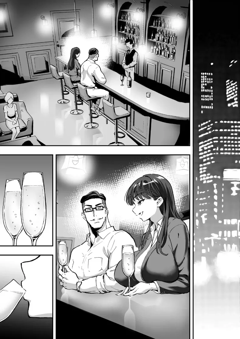 สมาคมปราบปรามการล่วงละเมิด (Muramura Murason) – สมาคมปราบปรามการล่วงละเมิด (Muramura Murason) หน้า 76
