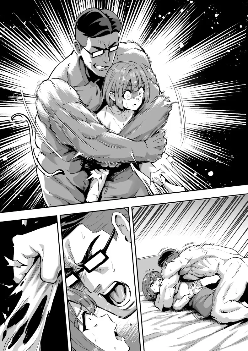สมาคมปราบปรามการล่วงละเมิด (Muramura Murason) – สมาคมปราบปรามการล่วงละเมิด (Muramura Murason) หน้า 97