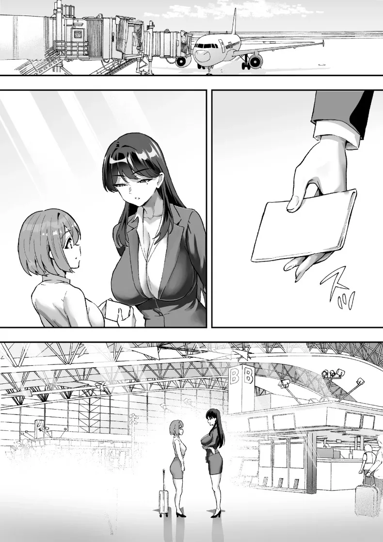 สมาคมปราบปรามการล่วงละเมิด (Muramura Murason) – สมาคมปราบปรามการล่วงละเมิด (Muramura Murason) หน้า 110
