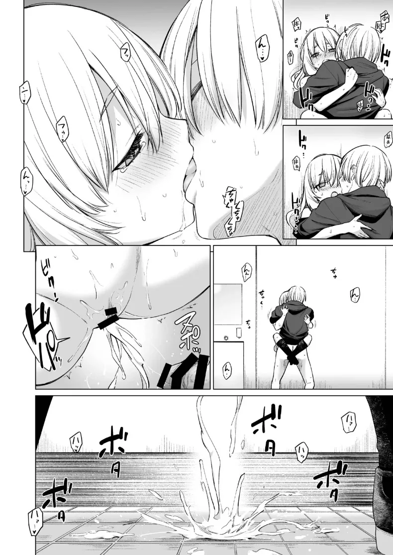 ปีศาจสาวฝันถึงอดีต (Aoyama Kiiro.) – ปีศาจสาวฝันถึงอดีต (Aoyama Kiiro.) หน้า 37