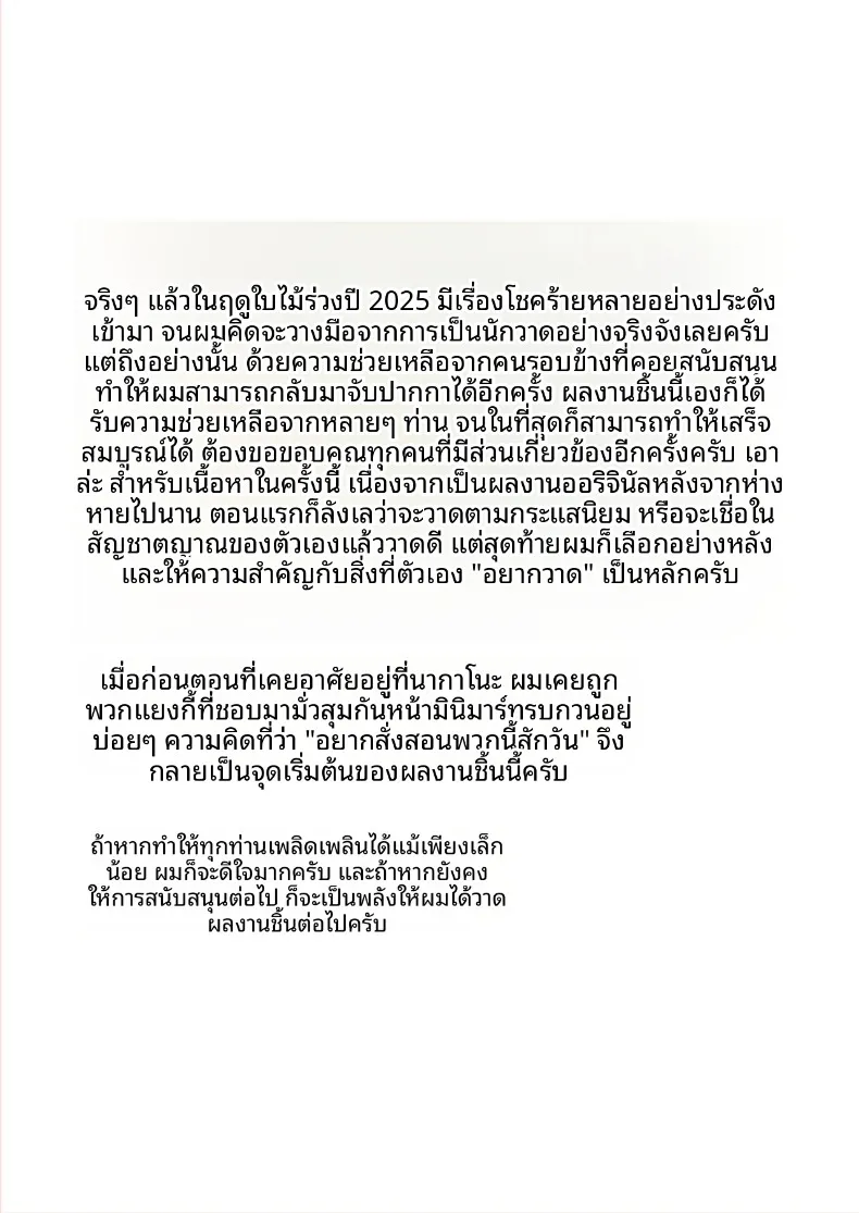 จับกุมสาวเเยงกี้ยังซิงได้ (B-Ginga) – จับกุมสาวเเยงกี้ยังซิงได้ (B-Ginga) หน้า 46