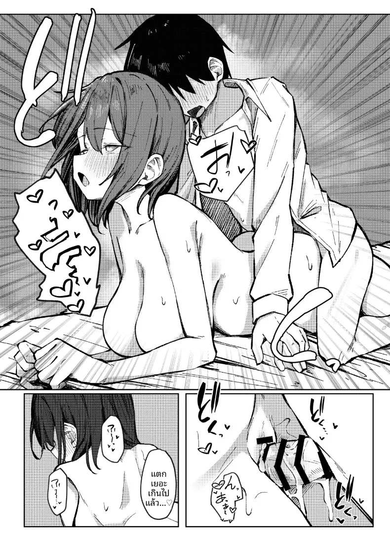 ครั้งเเรกกับพี่สาวเพื่อน (Rururoriri) – ครั้งเเรกกับพี่สาวเพื่อน (Rururoriri) หน้า 30